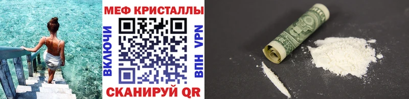 Купить закладку АМФЕТАМИН  A-PVP  LSD-25  COCAIN  МЕФ  Междуреченск