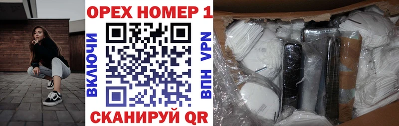Кокаин 99%  Купить где  Междуреченск 