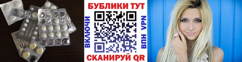 Ecstasy Дубай  Купить закладки  Междуреченск 