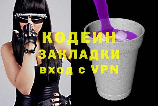 мефедрон VHQ Зеленодольск