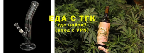 амфетамин Зеленокумск