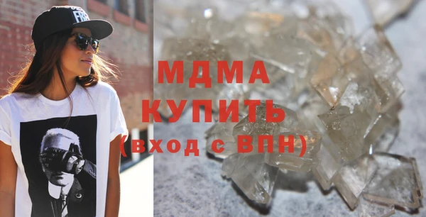 синтетический гашиш Зерноград
