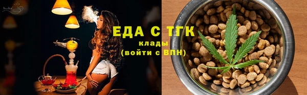 синтетический гашиш Зерноград