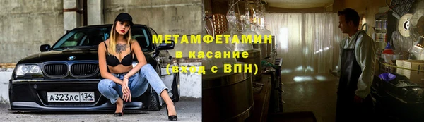 мефедрон VHQ Зеленодольск