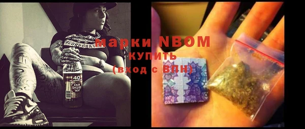 синтетический гашиш Зерноград