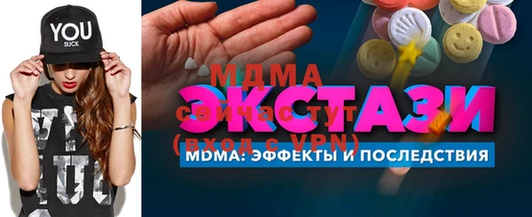 амфетамин Зеленокумск