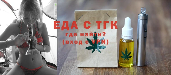 мефедрон VHQ Зеленодольск
