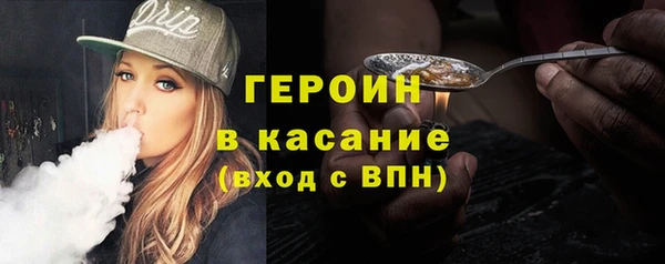 синтетический гашиш Зерноград