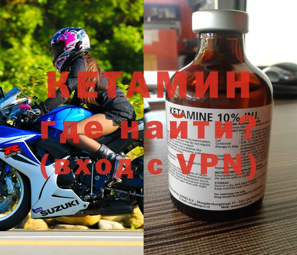 мефедрон VHQ Зеленодольск