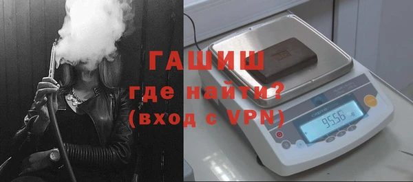 амфетамин Зеленокумск