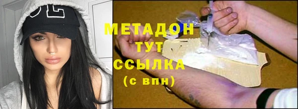 мефедрон VHQ Зеленодольск