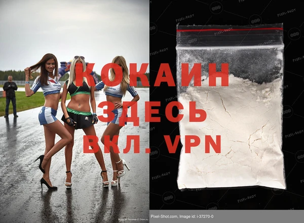 синтетический гашиш Зерноград