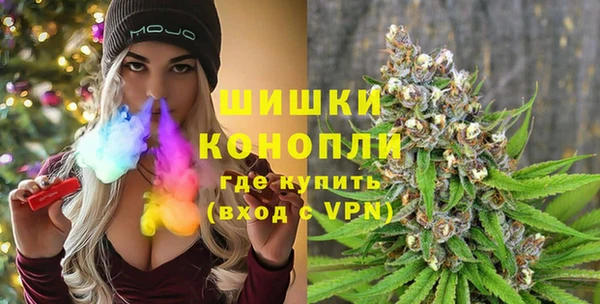 амфетамин Зеленокумск