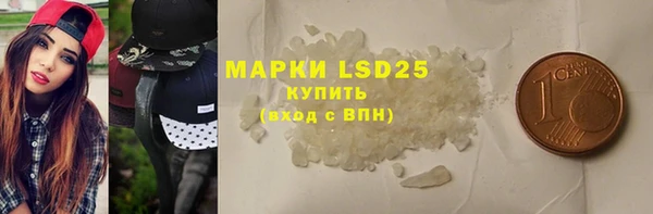 амфетамин Зеленокумск
