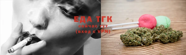 синтетический гашиш Зерноград