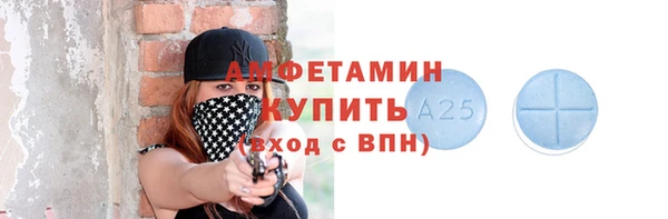 синтетический гашиш Зерноград