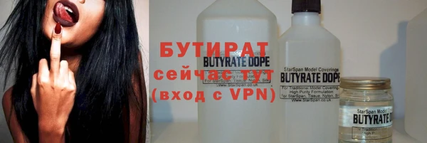 мефедрон VHQ Зеленодольск