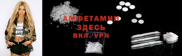 амфетамин Зеленокумск