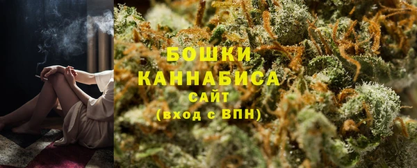 синтетический гашиш Зерноград