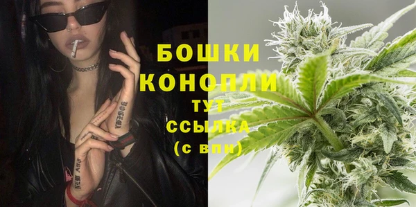 мефедрон VHQ Зеленодольск