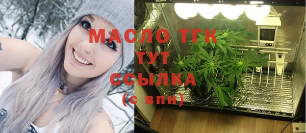 мефедрон VHQ Зеленодольск
