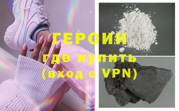 амфетамин Зеленокумск