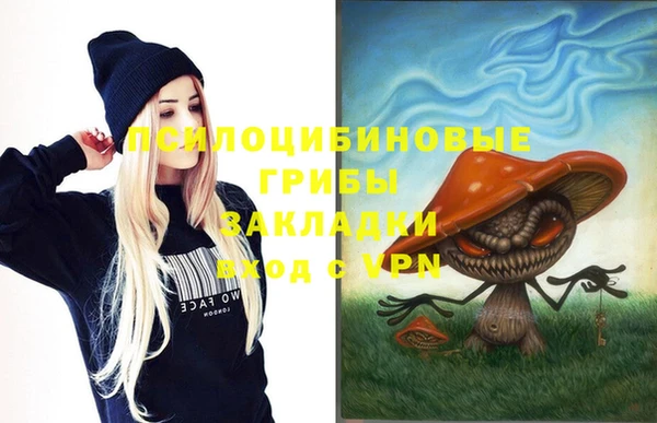 мефедрон VHQ Зеленодольск