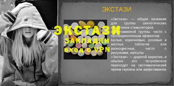 мефедрон VHQ Зеленодольск