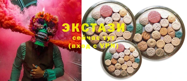 синтетический гашиш Зерноград
