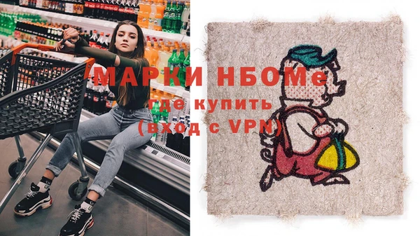 синтетический гашиш Зерноград