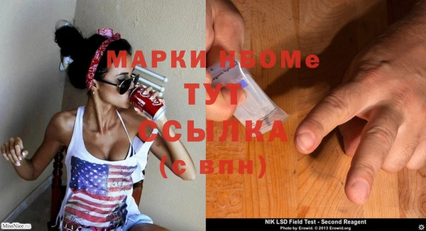 амфетамин Зеленокумск