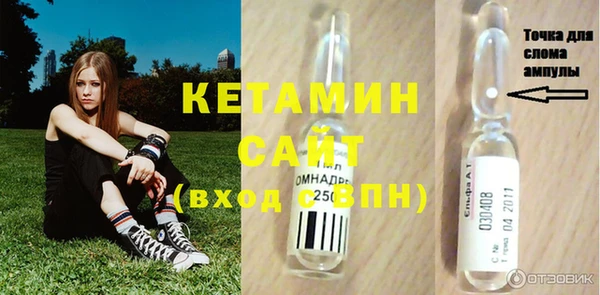 синтетический гашиш Зерноград