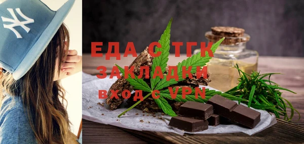 амфетамин Зеленокумск