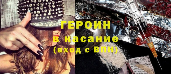 синтетический гашиш Зерноград