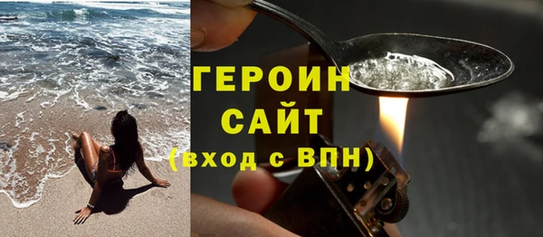 амфетамин Зеленокумск
