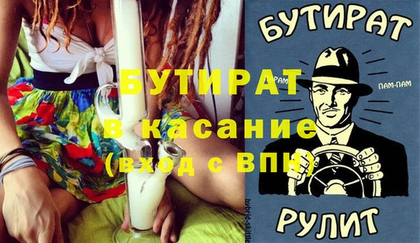 синтетический гашиш Зерноград