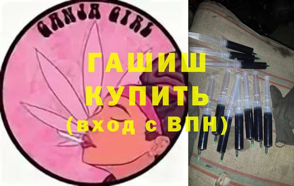 амфетамин Зеленокумск