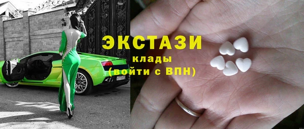 синтетический гашиш Зерноград