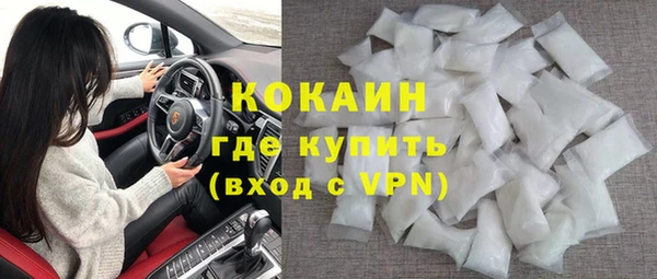 мефедрон VHQ Зеленодольск