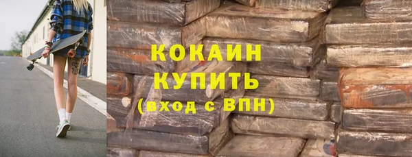 мефедрон VHQ Зеленодольск