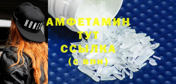 синтетический гашиш Зерноград
