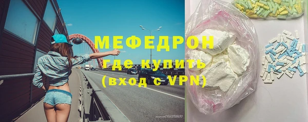 амфетамин Зеленокумск