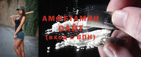 синтетический гашиш Зерноград