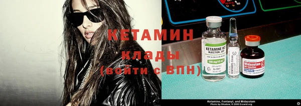 амфетамин Зеленокумск