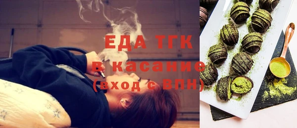 амфетамин Зеленокумск