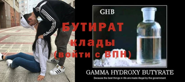 мефедрон VHQ Зеленодольск