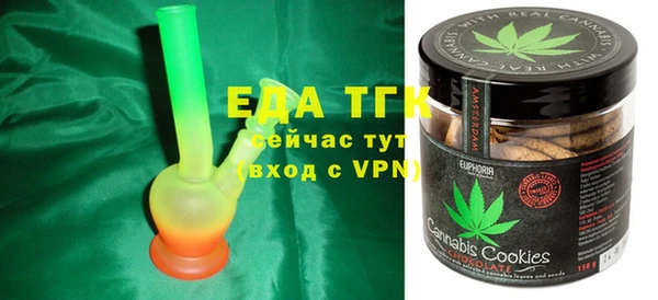 мефедрон VHQ Зеленодольск