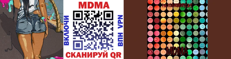 Купить  Междуреченск  МДМА молли 