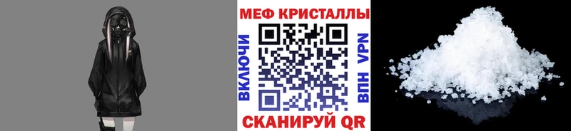 Меф 4 MMC  Междуреченск 