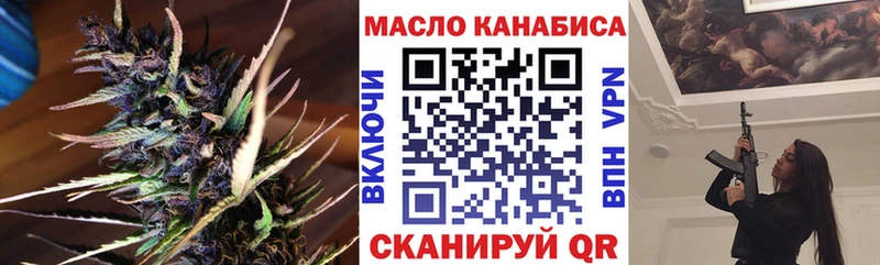 Купить  Междуреченск  ТГК вейп с тгк 